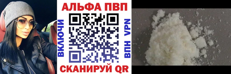 A PVP крисы CK  купить закладку  Электросталь 