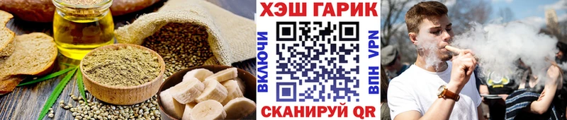 Еда ТГК марихуана  Электросталь 