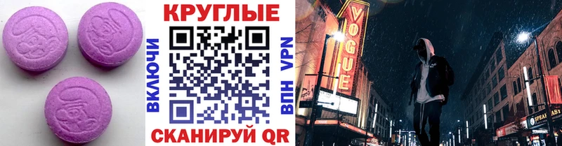 omg зеркало  дарнет шоп  Электросталь  Экстази круглые 