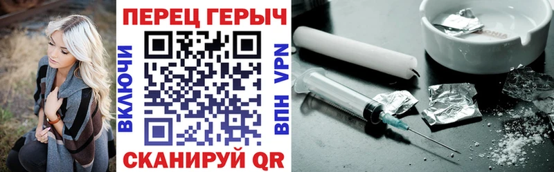 где купить наркоту  МЕГА ссылка  Героин гречка  Электросталь 