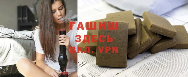 марихуана Абинск