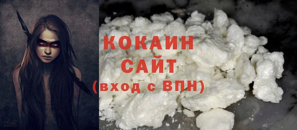 соль ск Абдулино