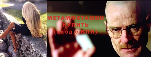метадон Лабытнанги