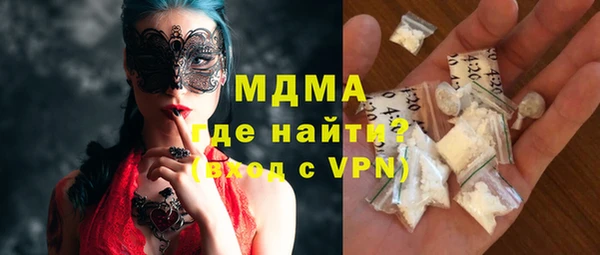 марихуана Абинск