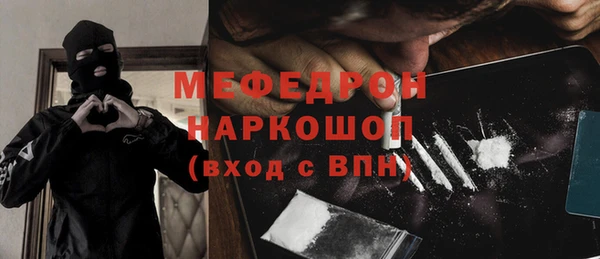 скорость Абаза