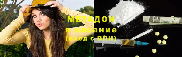 первитин Ладушкин
