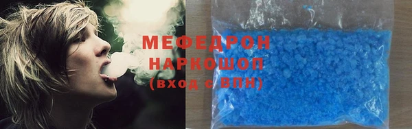 соль ск Абдулино