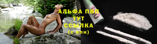 марихуана Абинск