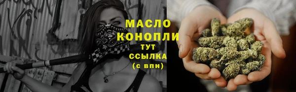 соль ск Абдулино