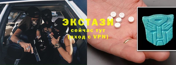 соль ск Абдулино