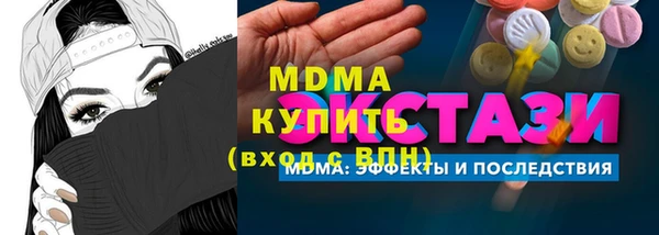 соль ск Абдулино