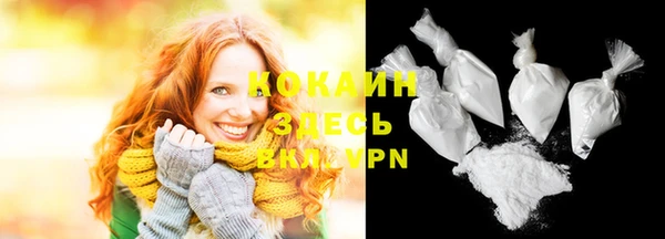 соль ск Абдулино