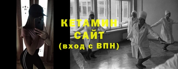 соль ск Абдулино