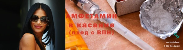скорость Абаза