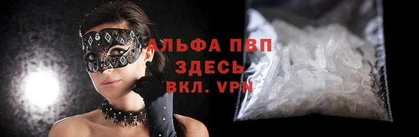 скорость Абаза