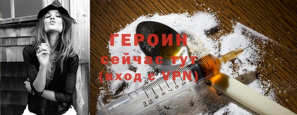 соль ск Абдулино