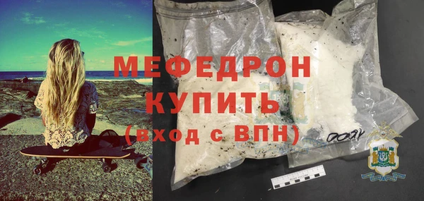 соль ск Абдулино