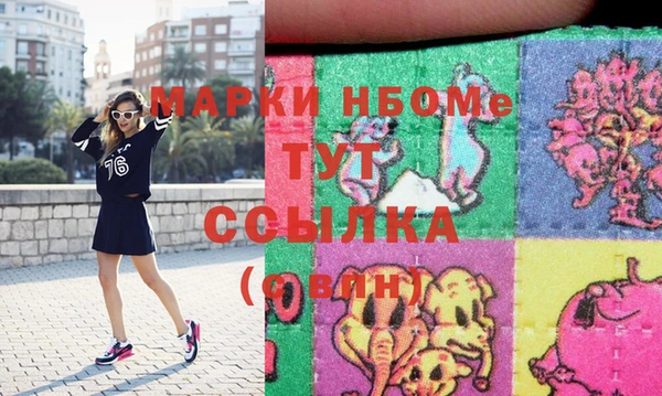 марихуана Абинск