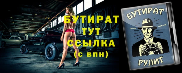 скорость Абаза