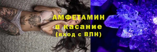 соль ск Абдулино