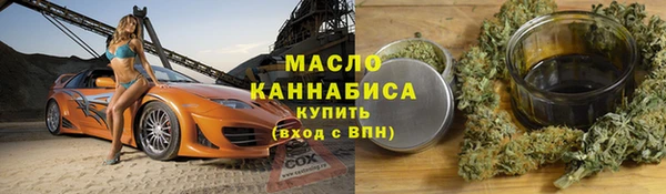 марихуана Абинск