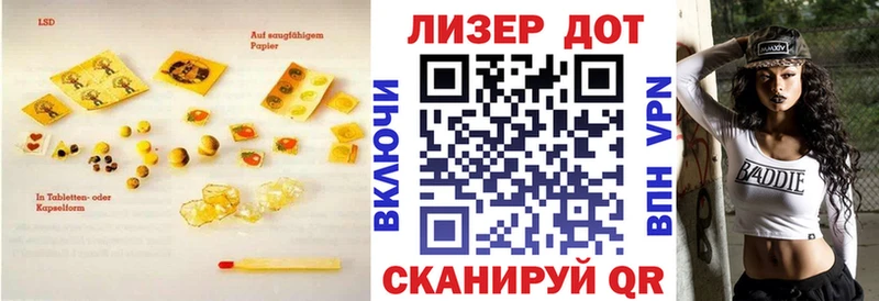 Лсд 25 экстази кислота  Электросталь 