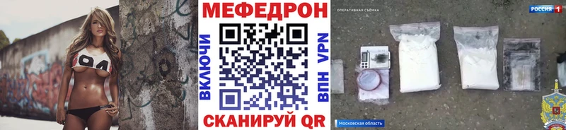 МЕФ VHQ Электросталь