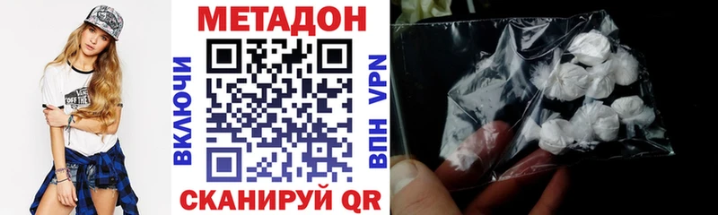 МЕТАДОН VHQ  кракен зеркало  Электросталь 
