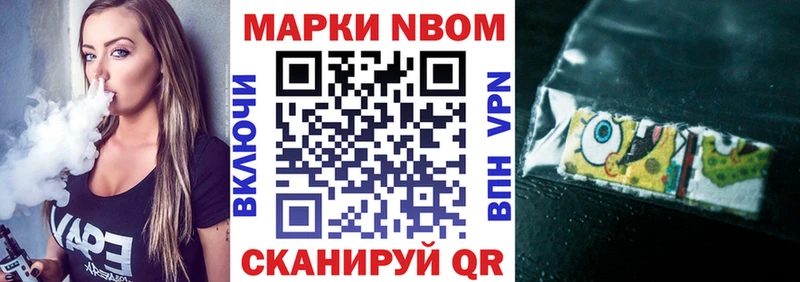 Наркотические марки 1,8мг  гидра вход  Электросталь  хочу  