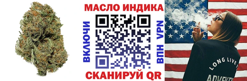 хочу   Электросталь  ТГК вейп 